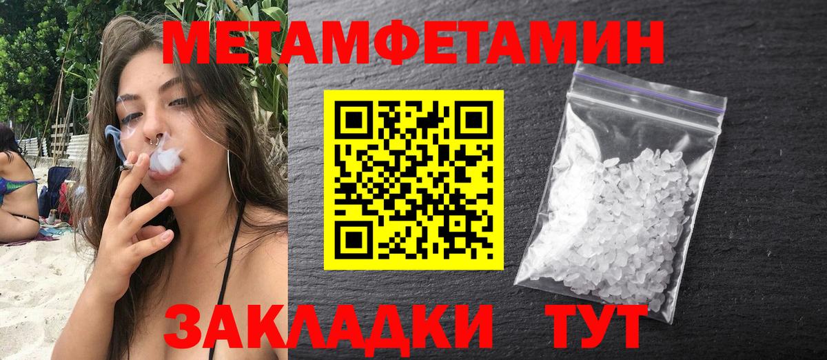 Амфетамин VHQ Электросталь