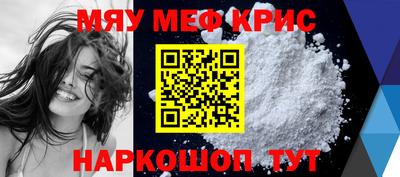 прущая мука Канаш