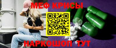 прущие крисы Камышлов