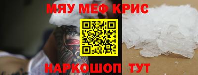 прущие крисы Камышлов