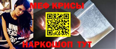 прущие крисы Камышлов