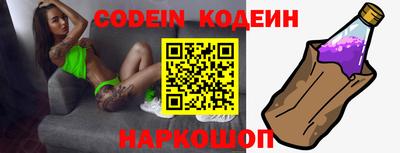 кокаин перу Кандалакша