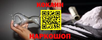 кокаин перу Кандалакша