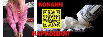 кокаин перу Кандалакша