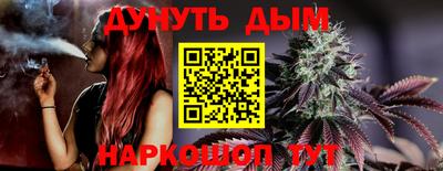 прущая мука Канаш