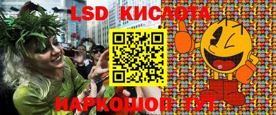 кокаин перу Кандалакша