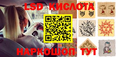 кокаин перу Кандалакша