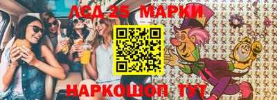 кокаин перу Кандалакша