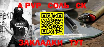 кокаин перу Кандалакша