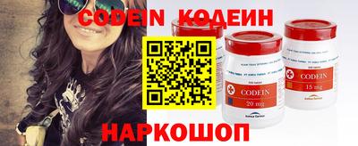 кокаин перу Кандалакша