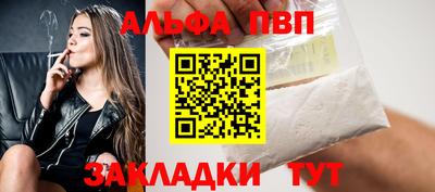 прущие крисы Камышлов