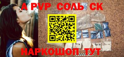 кокаин перу Кандалакша
