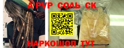 кокаин перу Кандалакша