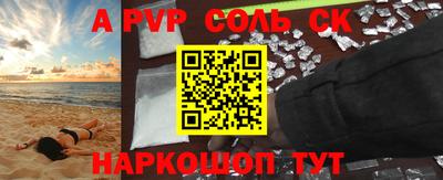 прущие крисы Камышлов