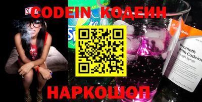 кокаин перу Кандалакша