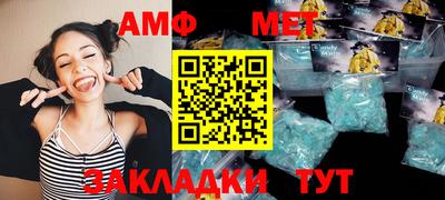 прущие крисы Камышлов