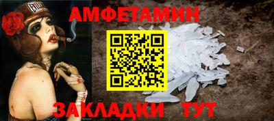 прущие крисы Камышлов
