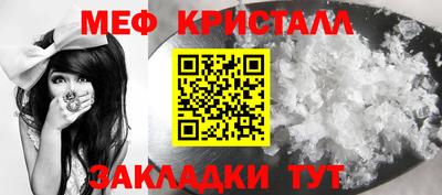 прущие крисы Камышлов