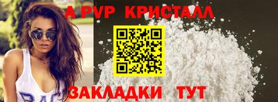 кокаин перу Кандалакша