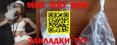 прущие крисы Камышлов