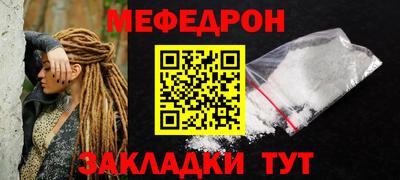 прущие крисы Камышлов