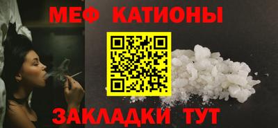 прущая мука Канаш
