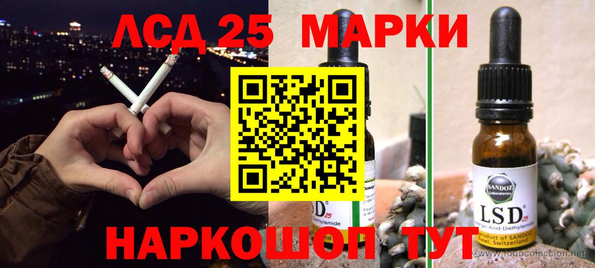 Электросталь  ЛСД экстази кислота  ЛСД экстази ecstasy  Лсд 25 экстази  Вход с VPN 