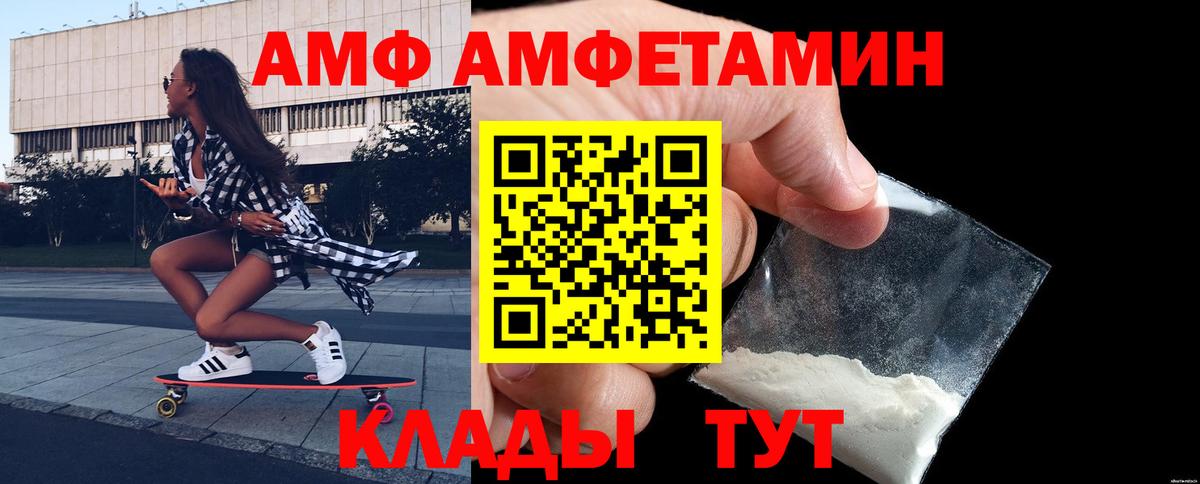 МЕТАМФЕТАМИН кристалл  Вход с VPN  МЕТАМФЕТАМИН кристалл  Электросталь 