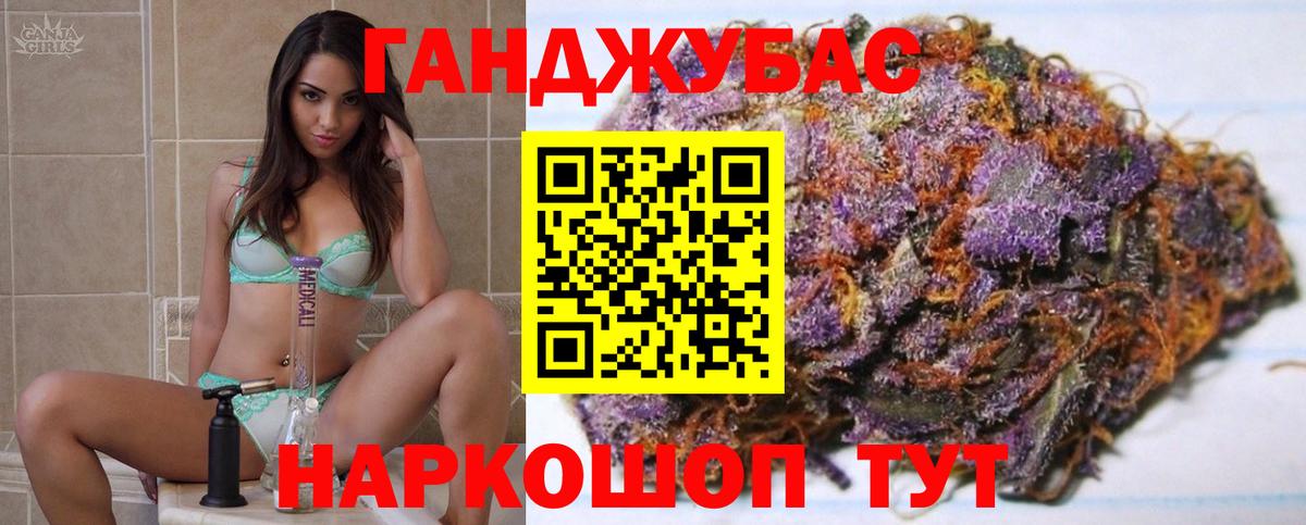 Канабис Amnesia Электросталь
